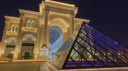 Al Hazm Mall